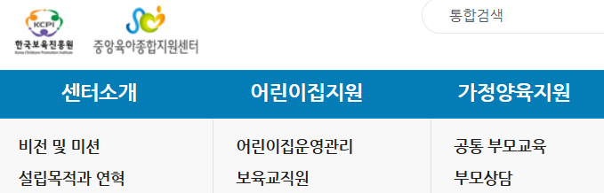 2026년 유아 보육 정책 총정리: 부모급여 인상부터 늘봄학교 전국 확대까지