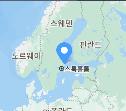 [심층 리포트] 스웨덴 노인 복지 50년의 진화: 2026년 ‘디지털 에이징 인 플레이스’의 완성