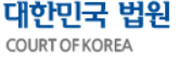 돈을 지키는 방법, 대법원 판례 분석-주주명부 기재에 대한 것